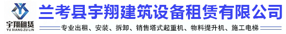 溫州市誠(chéng)創(chuàng)電子科技有限公司